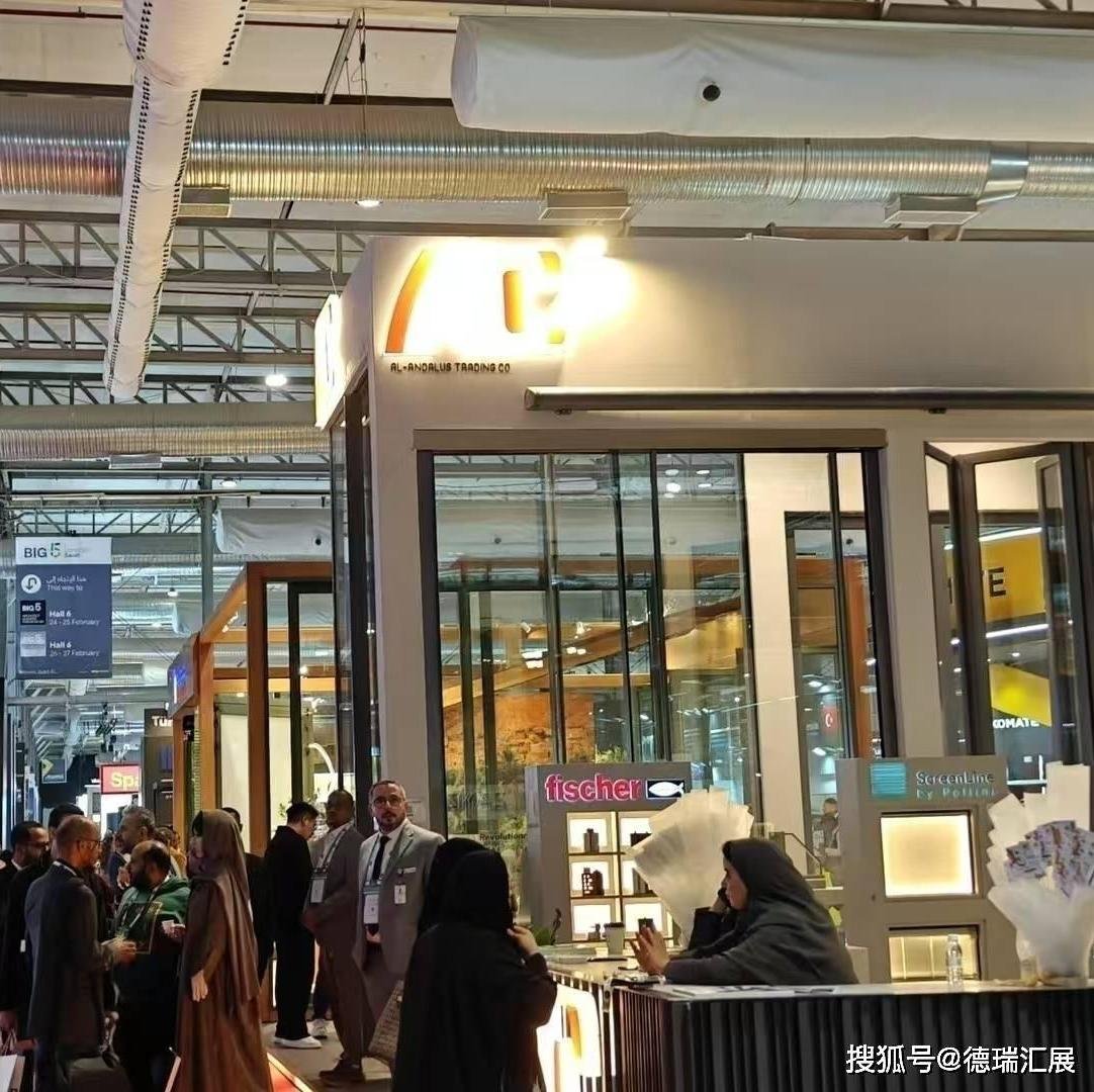 China Guangzhou Steel Construction Expo 2026
